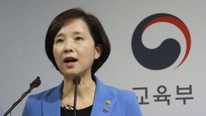 유은혜 “유아교육 개혁 완성할 것…개학연기 재발 막을 기틀 마련”