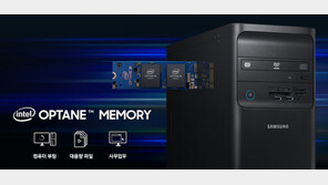업무용 PC에도 옵테인 메모리가? 삼성 옵테인 데스크탑4의 혁신