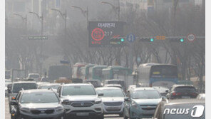 퇴근길도 ‘잿빛 하늘’…초미세먼지 완화에도 ‘매우 나쁨’