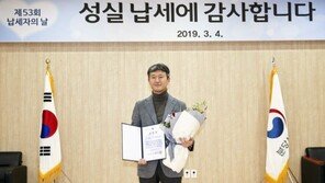 스마일게이트 엔터, 게임사 최초로 '모범납세자' 표창 수상