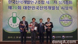 CJ헬스케어, 대한민국신약개발상 대상 수상…신약 ‘케이캡정’ 개발 공로 인정