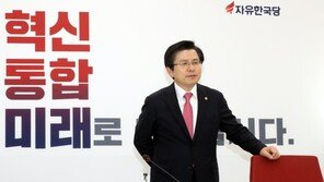 황교안 “朴 탄핵, 헌재 결정은 존중…자꾸 과거로 돌아가나”(