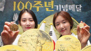 금메달 속에 살아난 유관순 열사