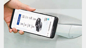 스마트폰으로 차문 열고 시동 건다… 현대·기아차 ‘앱 디지털키’ 개발