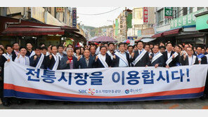 중소기업진흥공단, 벤처기업에 날개를! 청년에게 일자리를!