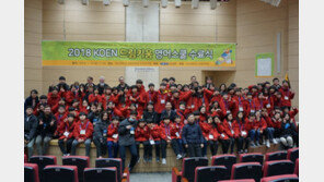 한국남동발전, ‘에너지나눔’으로 취약계층 복지향상