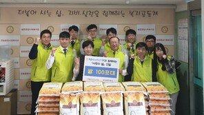 NH저축은행, ‘사랑의 우리쌀 나눔’ 등 이웃사랑 실천