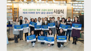 미래엔, 교육환경 개선-미래 인재양성에 앞장