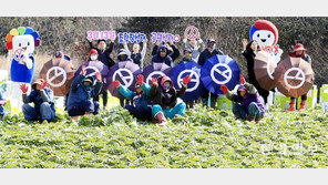 깨끗한 전국 조합장 선거 캠페인