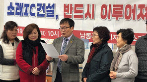 봄바람 타고… 인천 남동구 현안 해결되나