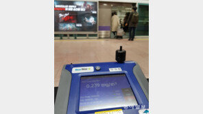 지하철 승강장 초미세먼지, 기준치 5배… 거리보다 더 숨막혀