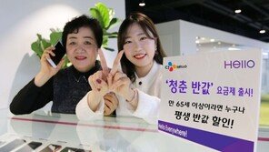 알뜰폰 첫 800만 돌파했지만…설자리 좁아져 위기감 고조