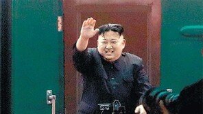 김정은, 새벽 3시 평양 도착…北매체 “북미회담·베트남 방문 성과적”
