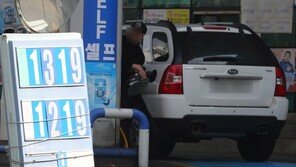 유가·채솟값 하락에…2월 소비자물가 상승률 30개월 만에 최저