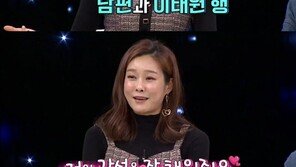 ‘비스’ 현영 “결혼 7년차, 출산 후 남편과 클럽데이트”