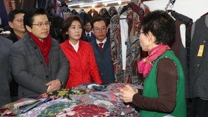 황교안 “밥은 백성의 하늘…소득주도성장으로 시장 어려워”