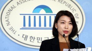 바른미래, 장하성 주중대사 내정에 “염치있는 대통령 되라”