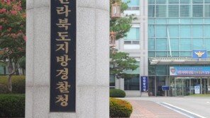 익산 한 주택서 경찰관 숨진 채 발견…“타살 흔적 발견 못해”
