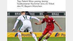분데스리가 “정우영, 뛰어난 재능…뮌헨 최초 한국인 선수”