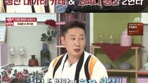 이승윤 “‘자연인’ 촬영 2회 만에 ‘못하겠다’ 선언…PD와 싸웠다”