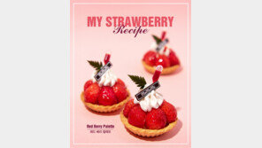 '설레는 봄'… 키친미미미&카페미미미, 입맛 사로잡는 딸기 디저트 신메뉴 공개