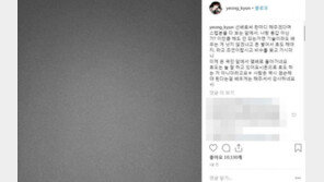 영균, 승리 저격? “나보고 기술 배우라더니…사람은 겸손해야”