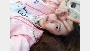 유하나, 허리디스크로 입원…“걸을 수도 없어”