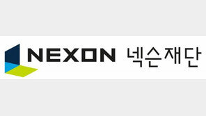 게임업계 문화재단들, 2019년 사회공헌 일제히 '포문'