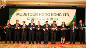 모두투어, 홍콩 현지법인 설립