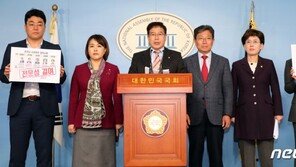 한국당 “靑, 한국당 추천 원안위원 임명 거부…국회 무시”