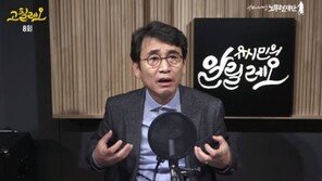 유시민 “나는 되고, 홍준표는 안 되는 이유는…”