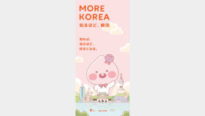 카카오프렌즈 어피치, 한국관광 알리미 나서다
