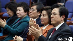 의총 첫 참석 황교안 “선거 이겨야 할 때 돼…하나 되자”