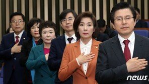 한국당, 윤리위원장 사임 의사…‘5·18 폄훼’ 징계 늦어지나