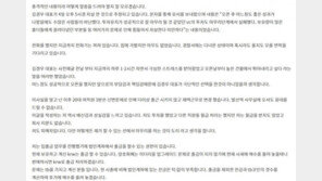 국내 암호화폐 사이트 탑비트 “대표가 자살”…투자자 피해우려