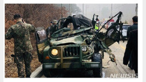 군인 2명 사망·4명 중경상…최악의 미세먼지로 구조 헬기 못떠