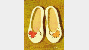 ‘노란 고무신’의 따뜻한 기억…유년시절의 경험이 소중한 이유