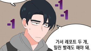 필요 없는 관계는 ‘손절’…‘인(人)코노미스트’ 자처하는 2000년생