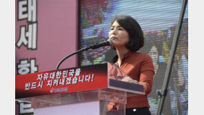 정세현 “볼턴, 재수 없는 사람”…전희경 “망언 종결자”