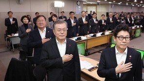 文대통령 “미세먼지, 비상한 조치 취하는 게 정부 책무”