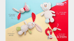 아가방앤컴퍼니, 獨 유기농 인형 ‘니키’ 신제품 출시…기념 할인 전개