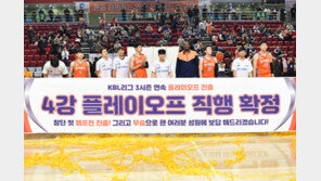 ‘국내선수의 힘’ 전자랜드, 8시즌 만에 4강 PO 직행