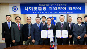 김선재 배재대 총장 ‘취임 1호 업무’는 취업률 높이기