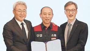 30분만에… 임금협상 타결한 SK이노