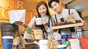 “특별한 새 커피원두 소개합니다”