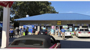 1조7천억원 美 ‘잭팟’ 수령자 드디어 나왔다…한번에 ‘싹’