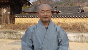 “우리 정신문화 빛낼 대규모 명상수련원 건립”