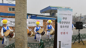 도둑 맞은 부안 당산 돌오리상, 16년 만에 돌아왔다