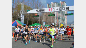 3·15의거 59주년 기념행사 창원 일대서 열려