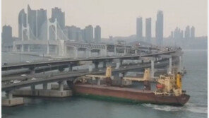 광안대교 충돌 ‘음주운항’ 의혹 러시아 선장…어떤 처벌받나